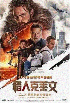 敦刻尔克影片封面占位图